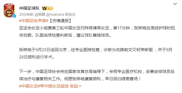 世界杯:拜仁新援闪击比肩萨拉赫 摩洛哥1