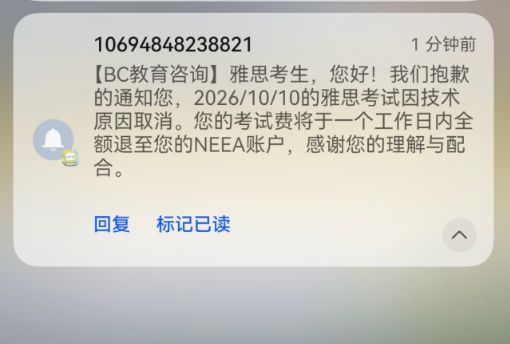 浙江绿城八月首战北京国安,赢可冲击前三,输或导致一蹶不振