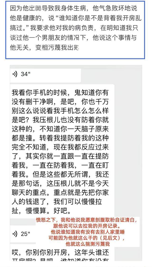 中国女足集训与参加亚运会比赛名单公布