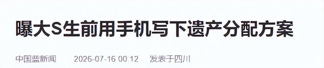 彩虹星球称把铁头送进去判了8年，并强调自家产品没有问题