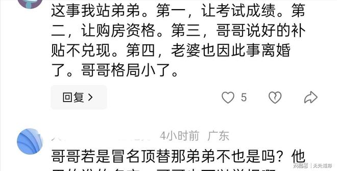 沙特找中国调停胡塞，最刺眼的不是“找中国”，是先敲了美国的门