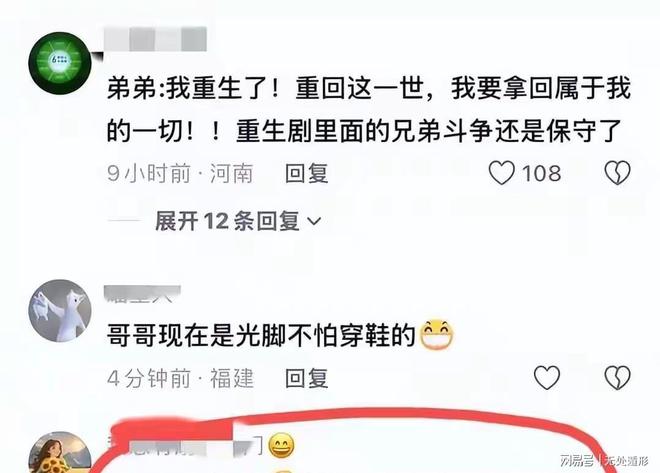 沙特找中国调停胡塞，最刺眼的不是“找中国”，是先敲了美国的门