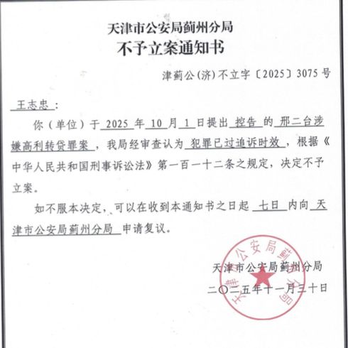 最多3年9670万美元!骑士官宣续约哈登:新赛季联手米切尔再冲冠