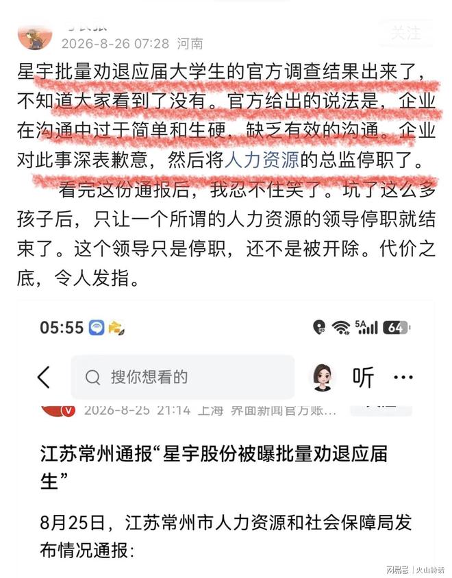 报价朱俊龙再组豪阵？京沪或成CBA版内蒙VS四川 1弱点阻首钢冲冠