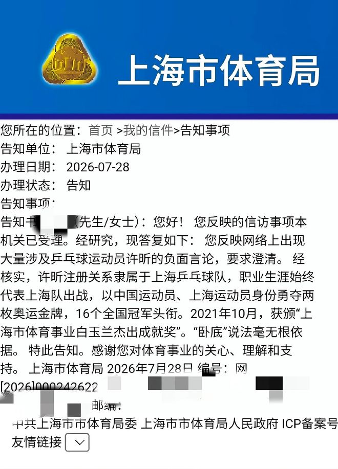 人形机器人IPO变天！宇树科技成科技股大笑话，监管层终于出手了