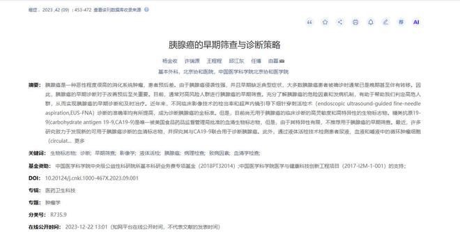 最懂何超琼的人，不是陈百强，不是母亲，而是已去世6年的他