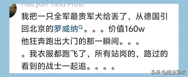 曝掘金虽在内部讨论交易杰伦