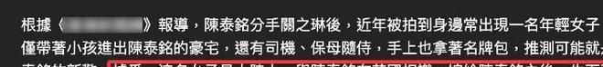 曼联不签新中场反要卖一人！拉爵一限制阻碍，签楚阿梅尼恐成空谈