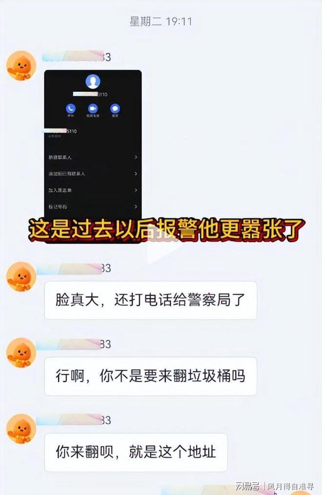 “浪姐”公演现场奥运冠军王濛疑遭大众评审辱骂，节目组发声明