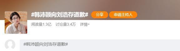 刘德华当选中国影协副主席！西装革履冲上热搜，64岁比吴京还精神