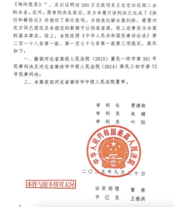 最多3年9670万美元!骑士官宣续约哈登:新赛季联手米切尔再冲冠