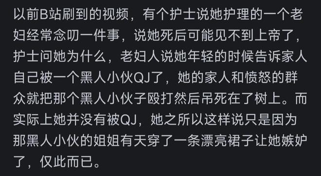 北京三环一黑色越野车突然变道，对准公交站积水径直冲了过去，溅路人一身水，视频车主当场报警，目前交警已受理