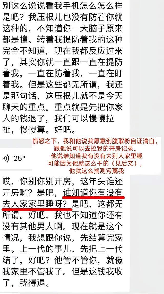 中国女足集训与参加亚运会比赛名单公布