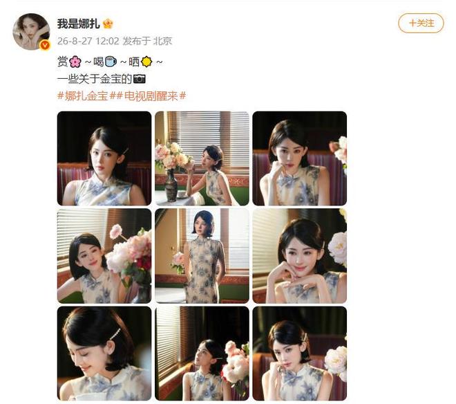 绿色风暴席卷上海，FE电动方程式人气爆棚