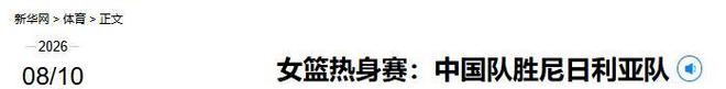 外媒：挪威国家队受邀前往王宫，周一参加集体接见