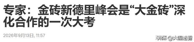 评论丨张子宇热身赛持续亮眼 新星成长需团队托举
