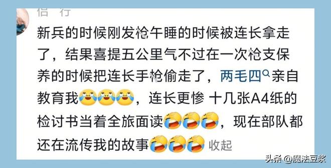酷暑战拼意志 津门虎冲击四连胜