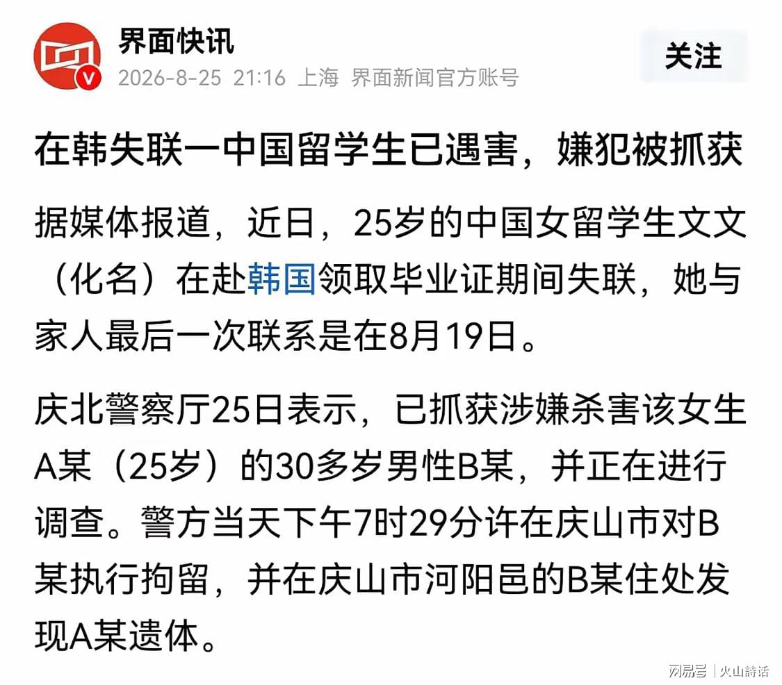 湖人紧追2米13冠军中锋！六大内线目标出炉，谁辅佐东契奇冲冠？