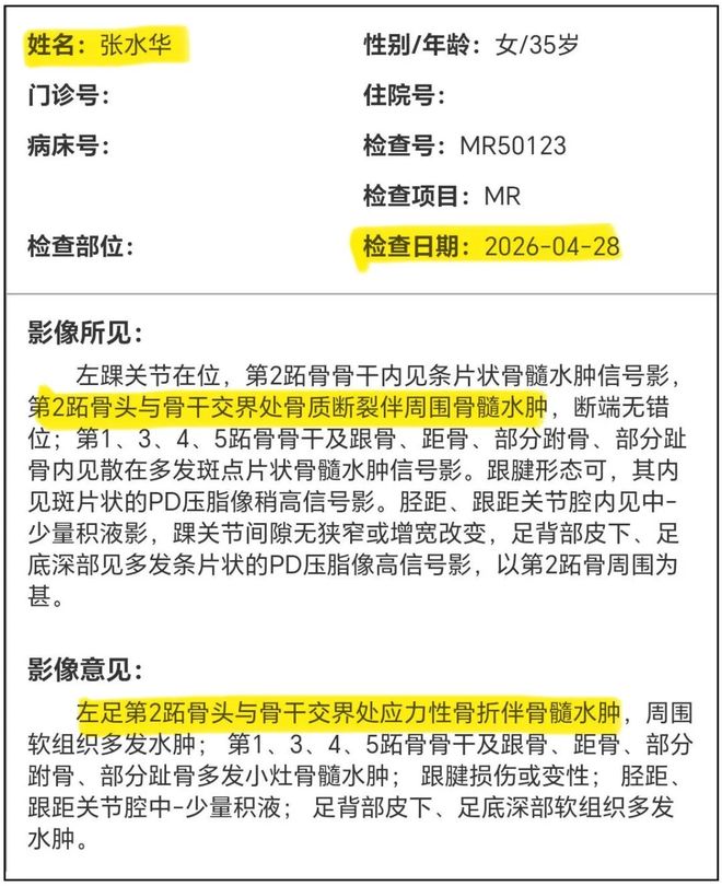 结束休假集结归队，北控官方：目前以恢复体能的力量训练为主