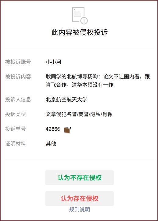 上海FMVP古德温返美：相信上天安排 今夏续约面临巴萨竞价抢人