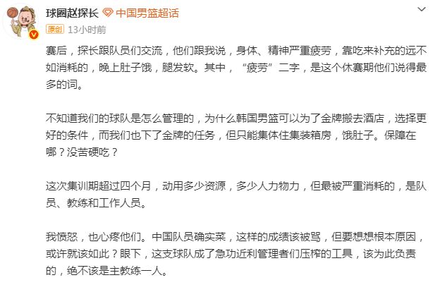 没想到，世界杯刚开始，裁判马宁意外火出圈，原因让人哭笑不得