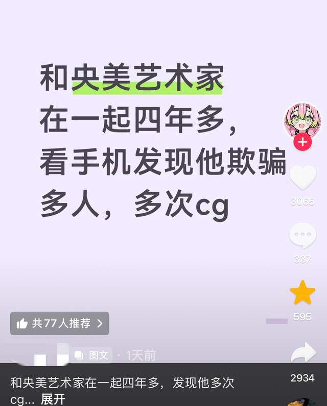 最强关系户告别NBA！字母哥哥3年签约希腊球队 21年曾随雄鹿夺冠