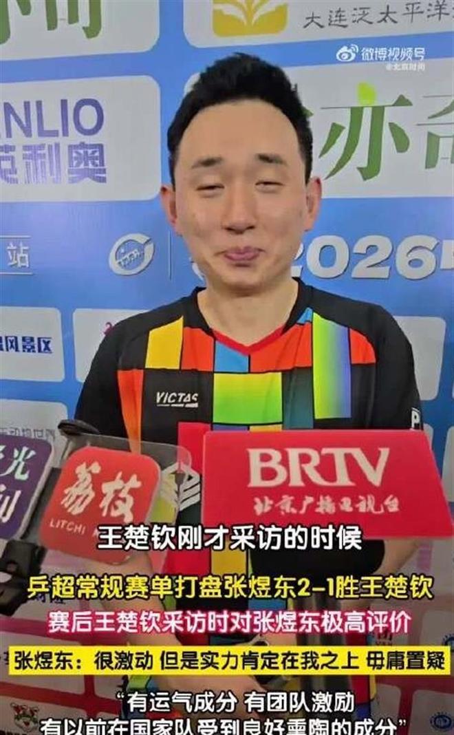 错过了归化好苗子!世界杯梅开二度的新西兰球员,有一半中国血统