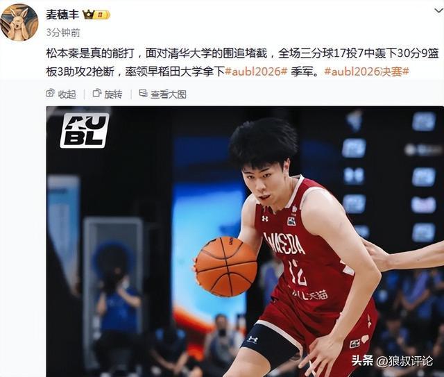 广东抛售张皓嘉，但被江苏队拒绝，CBA新出“石奎条款”