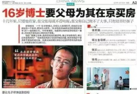 亚冠名额不保！中超亚足联排名跌出前10，东亚列第6，被大马超越