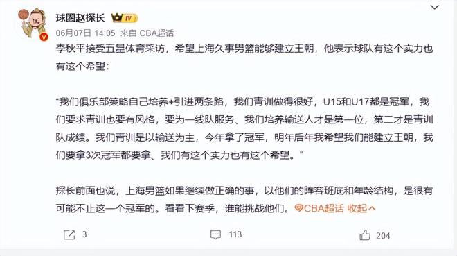安帅无缘世界杯开门红!冲击世界杯96年魔咒,名记:巴西痼疾难改