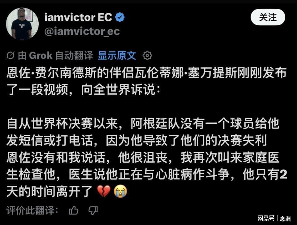 辛纳成功卫冕温网男单冠军