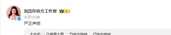 刘德华当选中国影协副主席！西装革履冲上热搜，64岁比吴京还精神