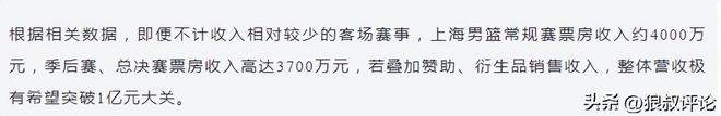 巴萨夏窗迎关键期：孔德成筹资法码，阿森纳正密切观望