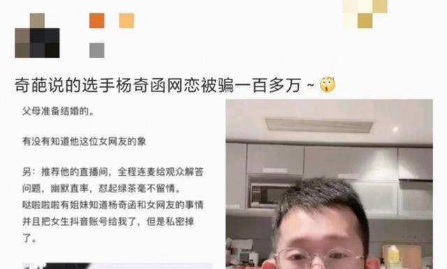 总决G5购票限制风波已澄清