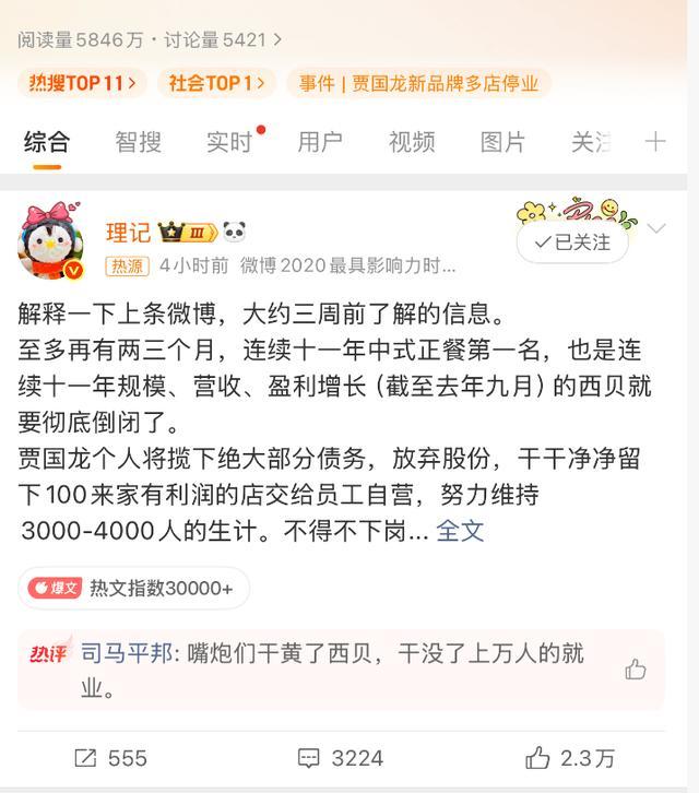 彻底边缘化！利物浦 2100 万锁定世界杯头号天才！昔日核心悬了