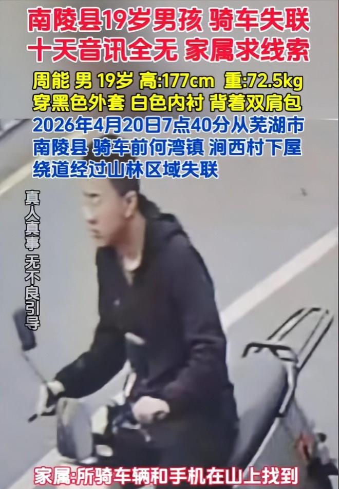 断层领跑！中国队已获66金，金牌数等同于其余所有代表团总和