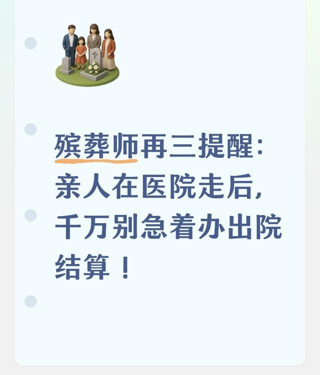 曼联状态低迷又遭伤病潮 数据支持马竞2-1小胜