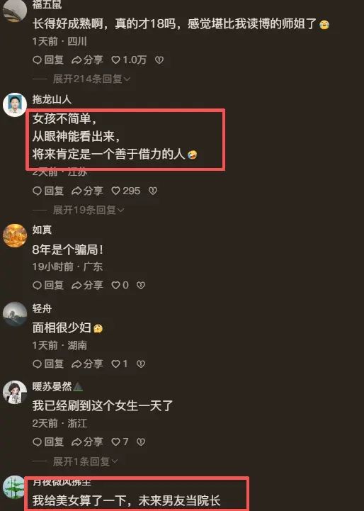 亲妈捧红半个娱乐圈,唯独捧不红亲儿子,结果儿媳出手全解决了