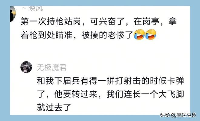 曝掘金虽在内部讨论交易杰伦