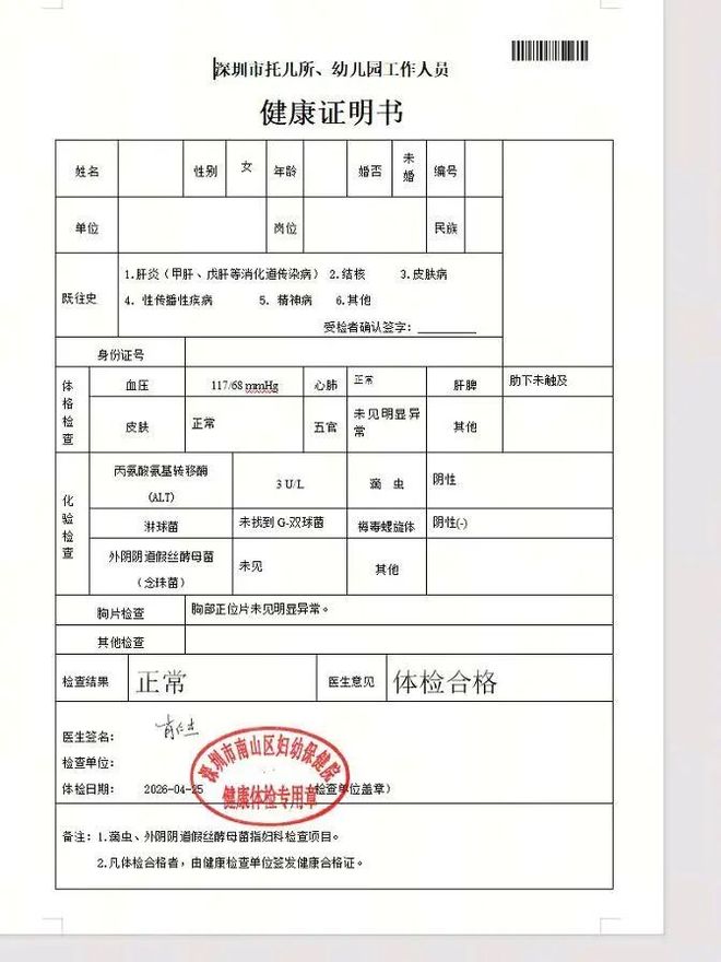 要选谁?媒体人:广东宁波有意得到江苏男篮的榜眼签