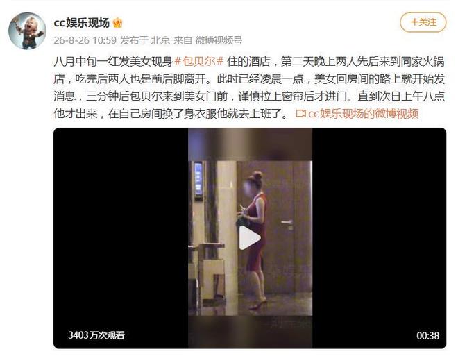 世界杯淘汰赛熬夜观赛必备!匡老奶大鹅脖,看球囤货速冲