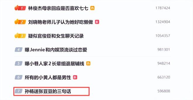 火箭最有望签斯马特！预计三年合同 湖人或连续两年流失重要球员