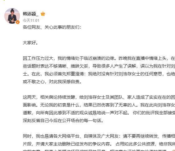 刘德华当选中国影协副主席！西装革履冲上热搜，64岁比吴京还精神