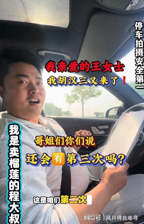 周定洋谈进球未庆祝原因,球迷:你倒想,但抽筋了,少亮点鞋钉!