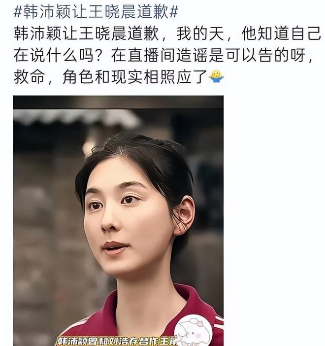 中国篮协通报：李沂泽“虚报年龄”禁赛三年