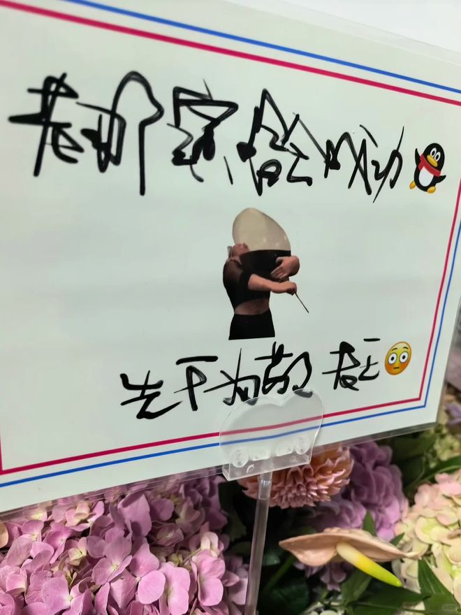 巴斯托尼染红,奥古斯托一剑封喉,十人国米1