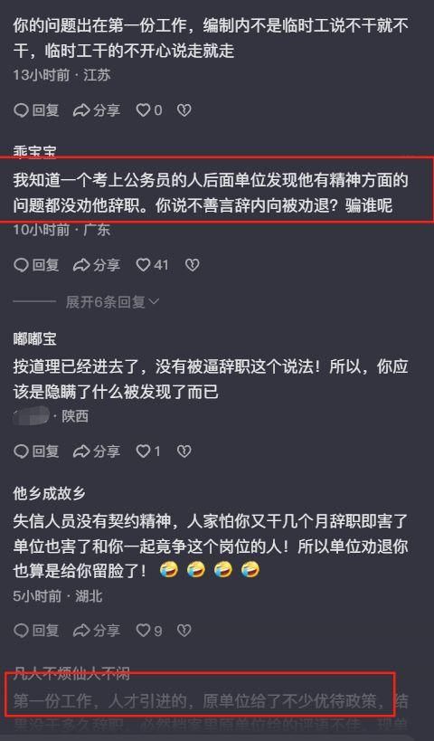 17+6+6+5，火箭队新秀优缺点明显，与斯马特搭档互补，防守不行抢断凑