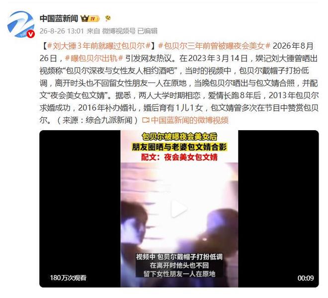 世界杯淘汰赛熬夜观赛必备!匡老奶大鹅脖,看球囤货速冲