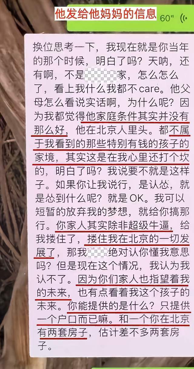 中国女足集训与参加亚运会比赛名单公布