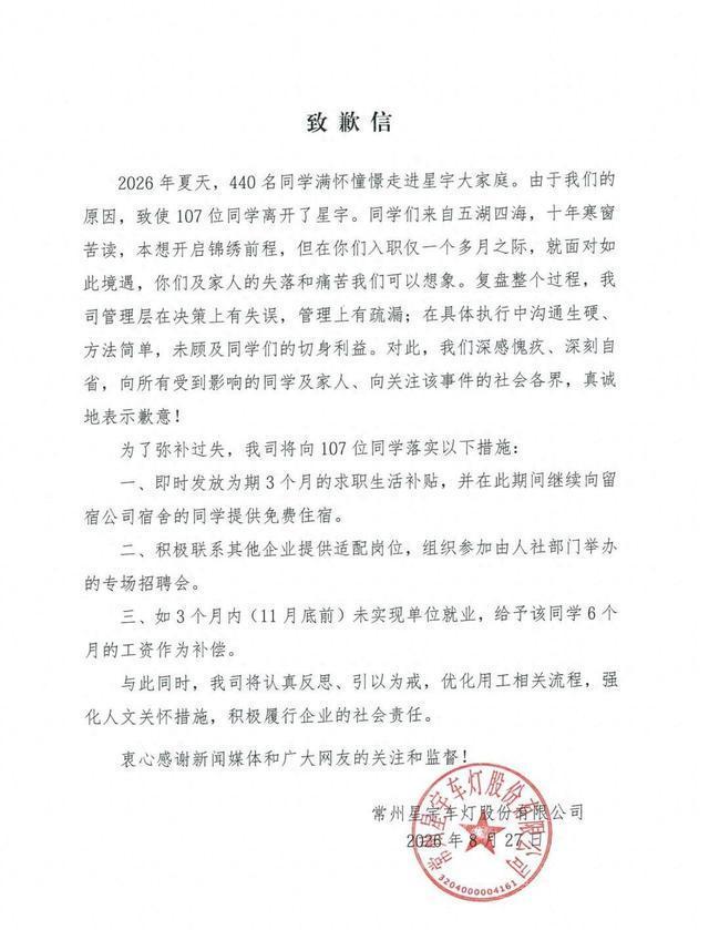 中国男篮公布最新集训大名单！赵睿周琦张镇麟落选，广东入选5人